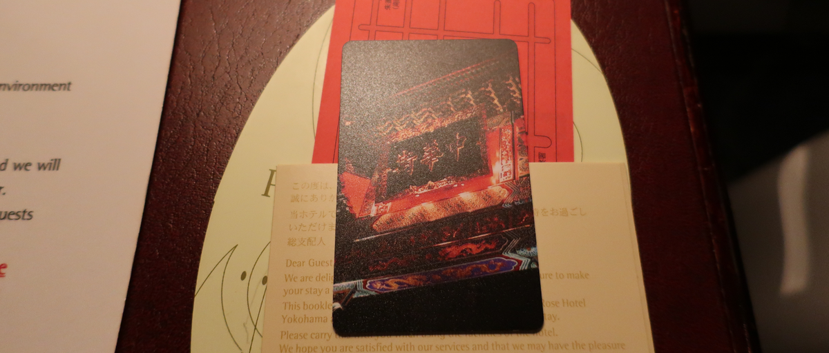 f:id:turumigawa915:20200927201911p:plain