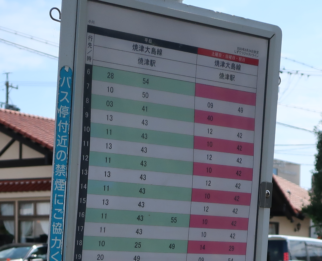 f:id:turumigawa915:20201108201734p:plain