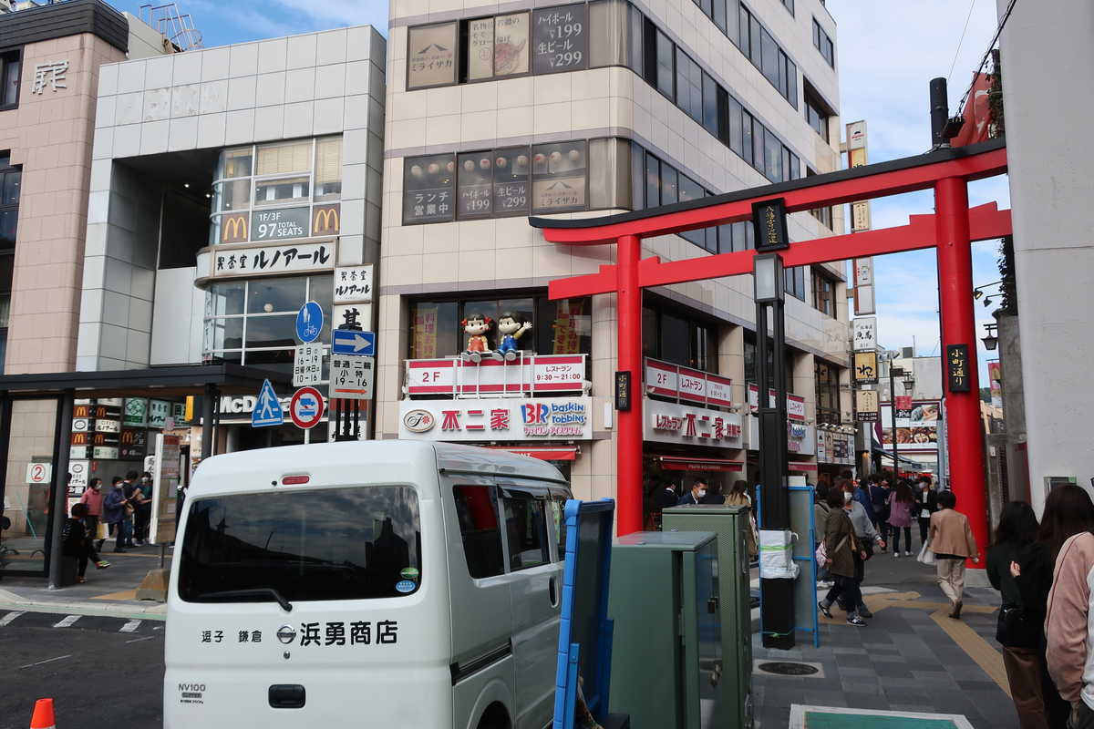 f:id:turumigawa915:20201230194655j:plain