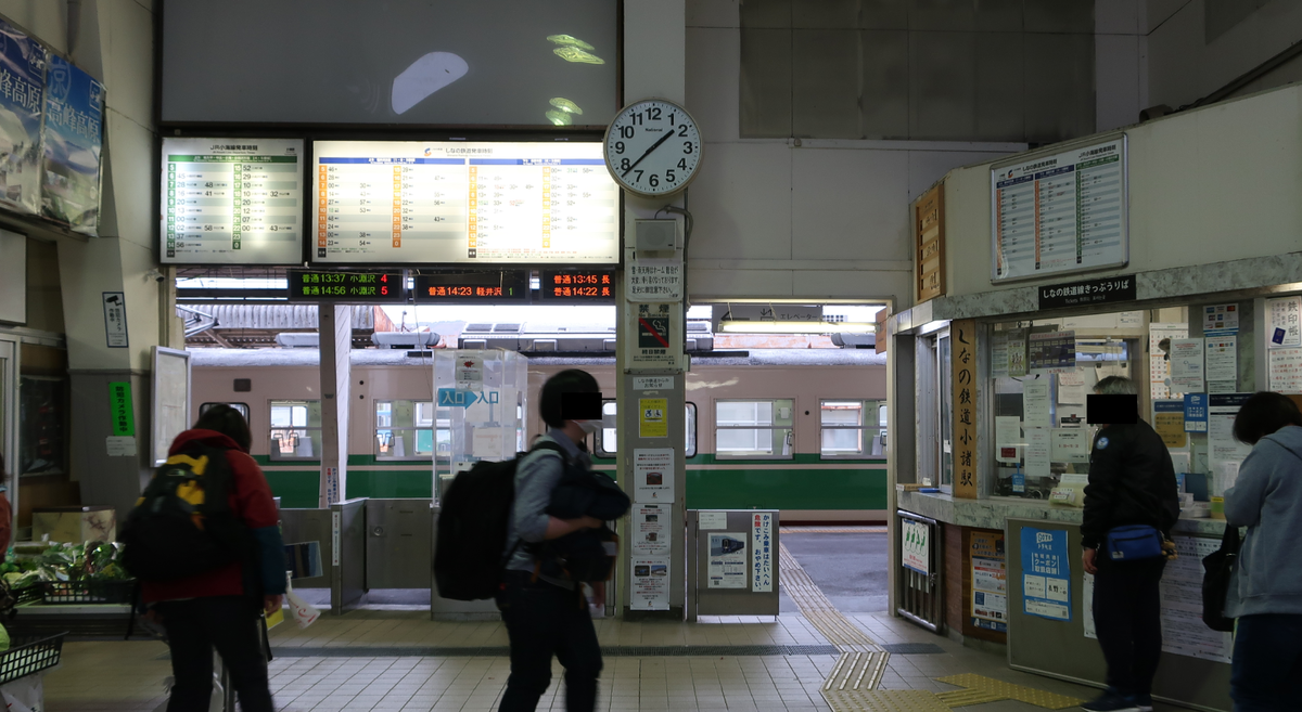 f:id:turumigawa915:20210103145251p:plain