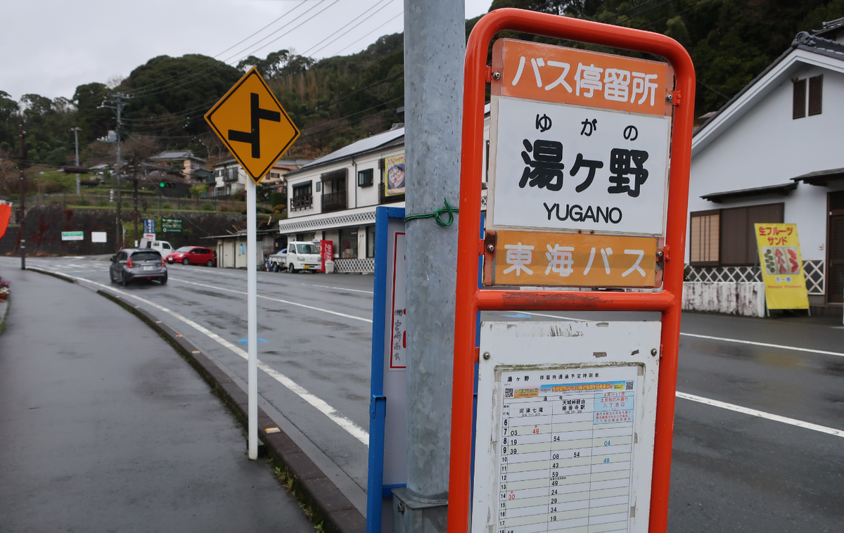 修善寺へ！ リニューアルE257系『修善寺踊り子』初乗りへ！！ - ＫＩＴ 