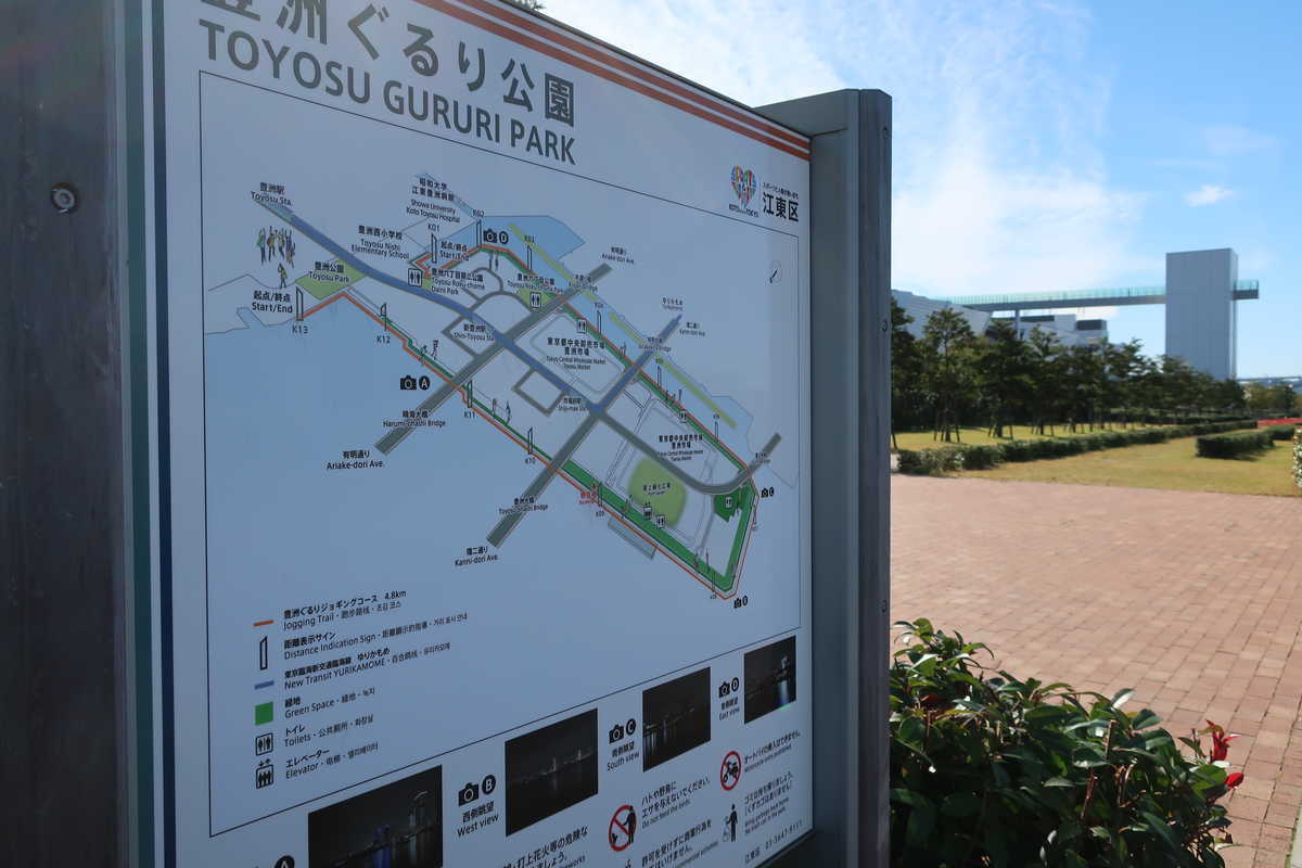 レインボー！ 東京港連絡橋を渡ろう！ - KITの気ままな旅日記