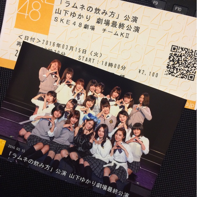 f:id:turuuuun:20160316182336j:plain f:id:turuuuun:20160316182336j:plain
