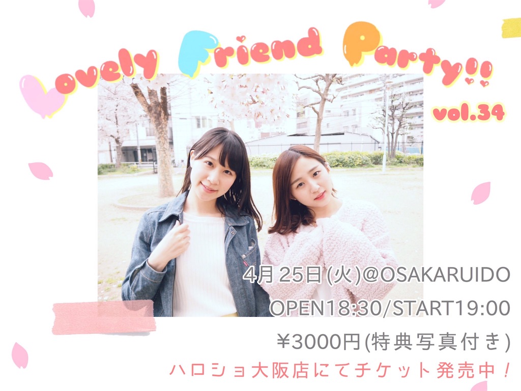 f:id:turuuuun:20170414195221j:image