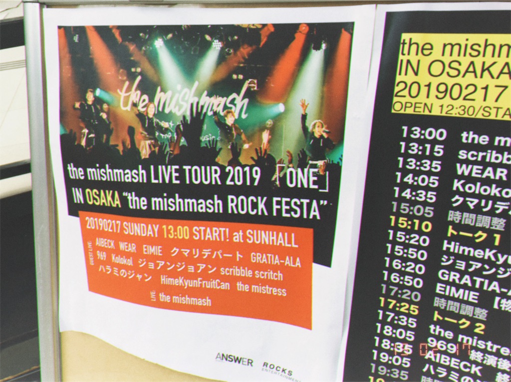 f:id:turuuuun:20190219212941j:image
