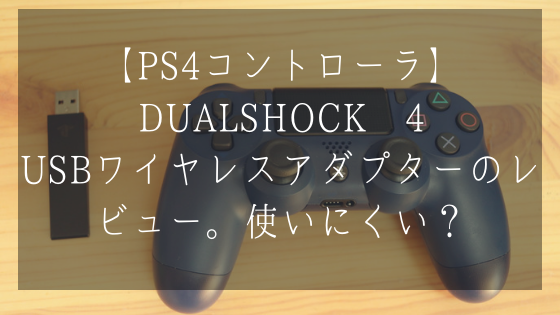 f:id:tusagi:20180919213044p:plain f:id:tusagi:20180919213044p:plain