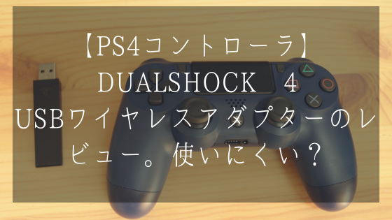 f:id:tusagi:20180919213044p:plain