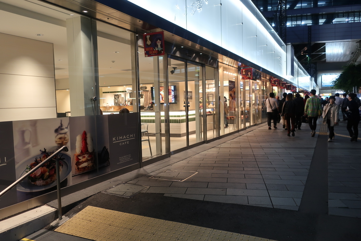 f:id:tusagi:20191021175305j:plain f:id:tusagi:20191021175305j:plain