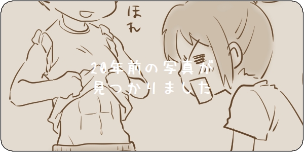 f:id:tusako-d:20180823155646j:plain