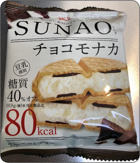 f:id:tusako-d:20181029151416j:plain