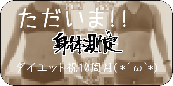 f:id:tusako-d:20190415143904j:plain f:id:tusako-d:20190415143904j:plain