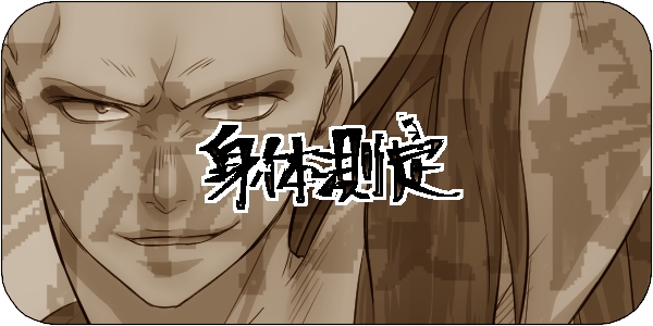 f:id:tusako-d:20190630155743j:plain f:id:tusako-d:20190630155743j:plain
