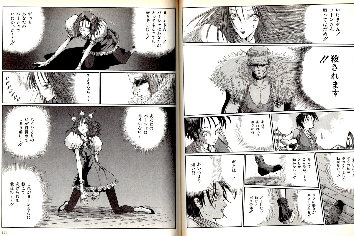 F S S ファンの人にしか分からないパロディ その2 ござさんの魅力を語る部屋 F S S ファンの人にしか分からないパロディ その2 ござさんの魅力を語る部屋