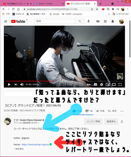 ピアニスト ござ YouTubeで都庁ピアノを弾いてる方で特に1番上手な方はどなたでしょうか？