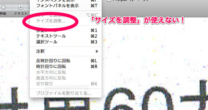 f:id:tushuhei:20111207014920p:image:w640 f:id:tushuhei:20111207014920p:image:w640