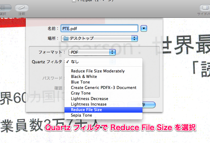 f:id:tushuhei:20111207015402p:image:w640 f:id:tushuhei:20111207015402p:image:w640