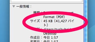 f:id:tushuhei:20111207015817p:image:w360 f:id:tushuhei:20111207015817p:image:w360