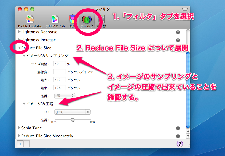 f:id:tushuhei:20111207022120p:image:w640 f:id:tushuhei:20111207022120p:image:w640