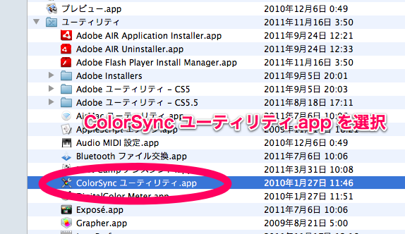 f:id:tushuhei:20111207022122p:image:w640 f:id:tushuhei:20111207022122p:image:w640
