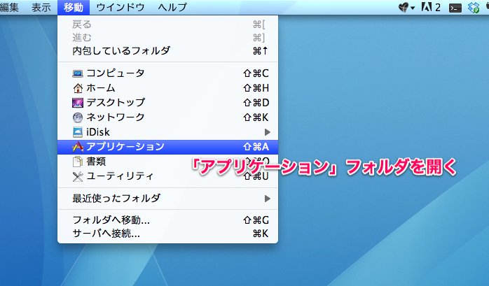 f:id:tushuhei:20111207022123p:image:w640 f:id:tushuhei:20111207022123p:image:w640