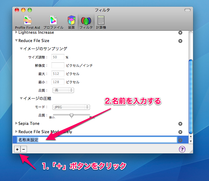 f:id:tushuhei:20111207022720p:image:w640 f:id:tushuhei:20111207022720p:image:w640