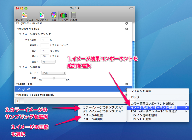 f:id:tushuhei:20111207112316p:image:w640 f:id:tushuhei:20111207112316p:image:w640