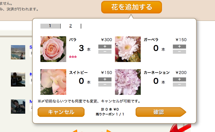 f:id:tushuhei:20120512171712p:image:w360 f:id:tushuhei:20120512171712p:image:w360