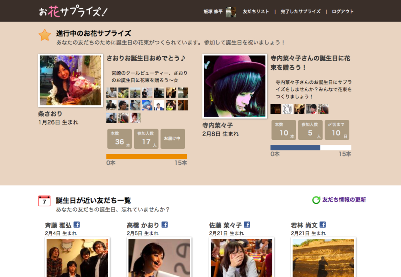 f:id:tushuhei:20120512171713p:image:w360 f:id:tushuhei:20120512171713p:image:w360