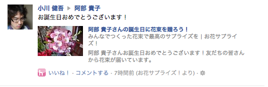 f:id:tushuhei:20120512172346p:image:w360 f:id:tushuhei:20120512172346p:image:w360