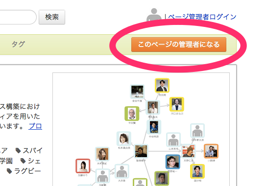 f:id:tushuhei:20130405170825p:image:w320 f:id:tushuhei:20130405170825p:image:w320