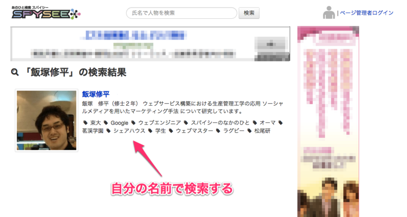 f:id:tushuhei:20130405170828p:image:w480 f:id:tushuhei:20130405170828p:image:w480