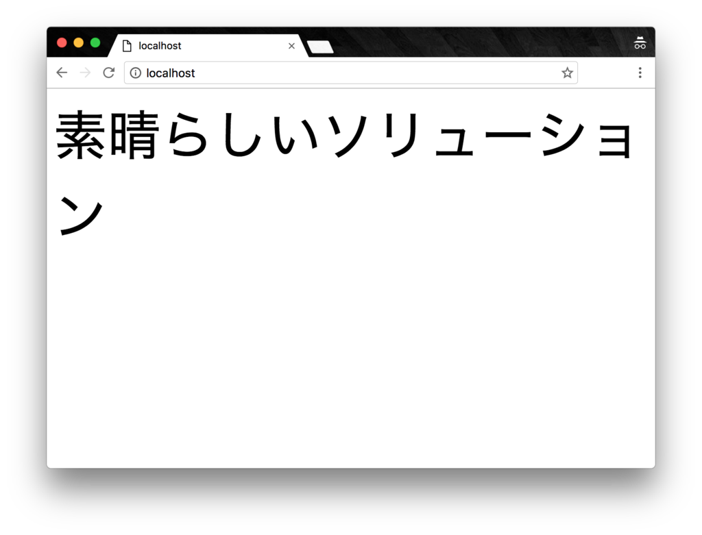 f:id:tushuhei:20160908193635p:plain