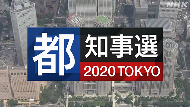 f:id:tuskushi:20200829035531j:plain f:id:tuskushi:20200829035531j:plain