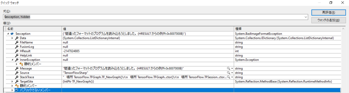 f:id:tut2020aaa:20200315110944p:plain