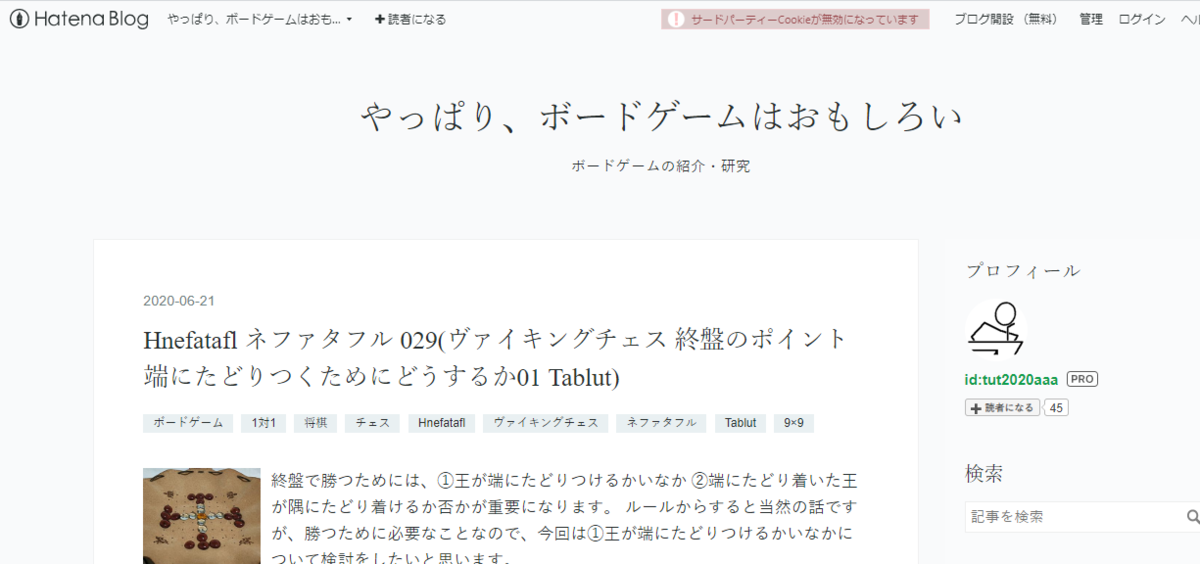 f:id:tut2020aaa:20200626221731p:plain