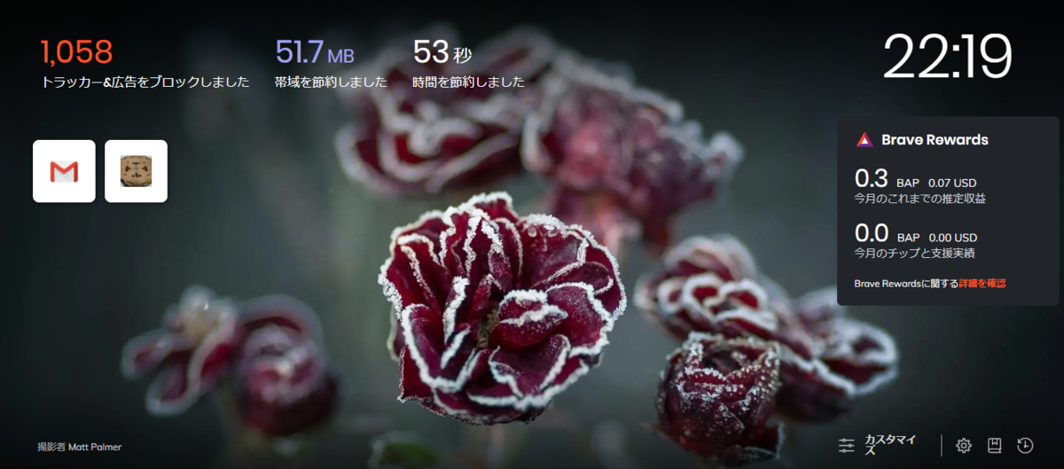 f:id:tut2020aaa:20200626221924p:plain