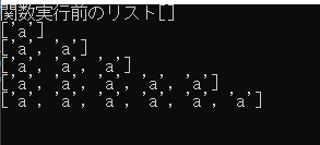 f:id:tut2020aaa:20210604113424p:plain