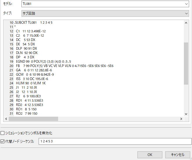 f:id:tut2020aaa:20210718215237p:plain