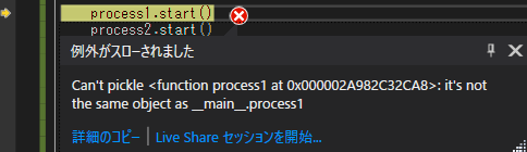 f:id:tut2020aaa:20210813003314p:plain