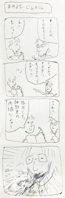 f:id:tut_eiken:20151025000245j:image