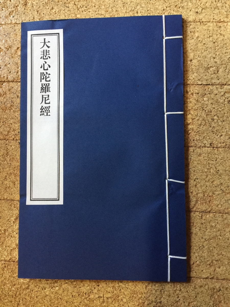 f:id:tutiinago:20200529142714j:plain f:id:tutiinago:20200529142714j:plain