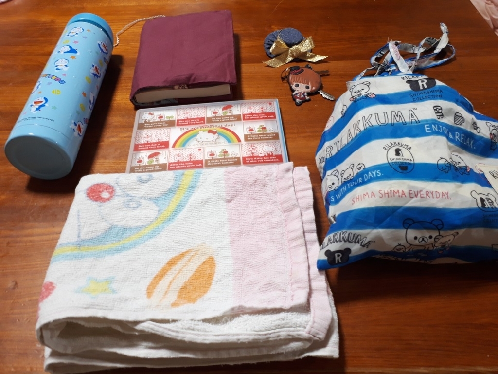 f:id:tutinokorokoro:20181007204924j:plain f:id:tutinokorokoro:20181007204924j:plain