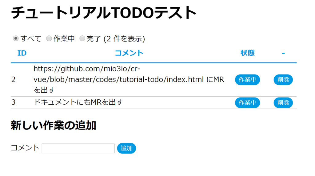 f:id:tuto0621:20190306010023p:plain f:id:tuto0621:20190306010023p:plain
