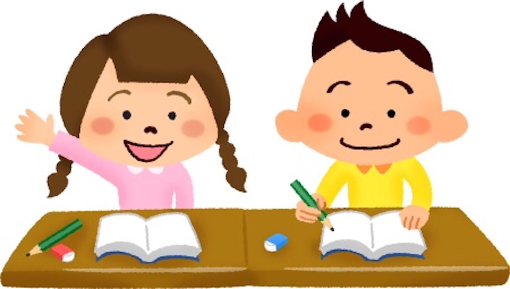 f:id:tutorkun:20191105211831j:image f:id:tutorkun:20191105211831j:image