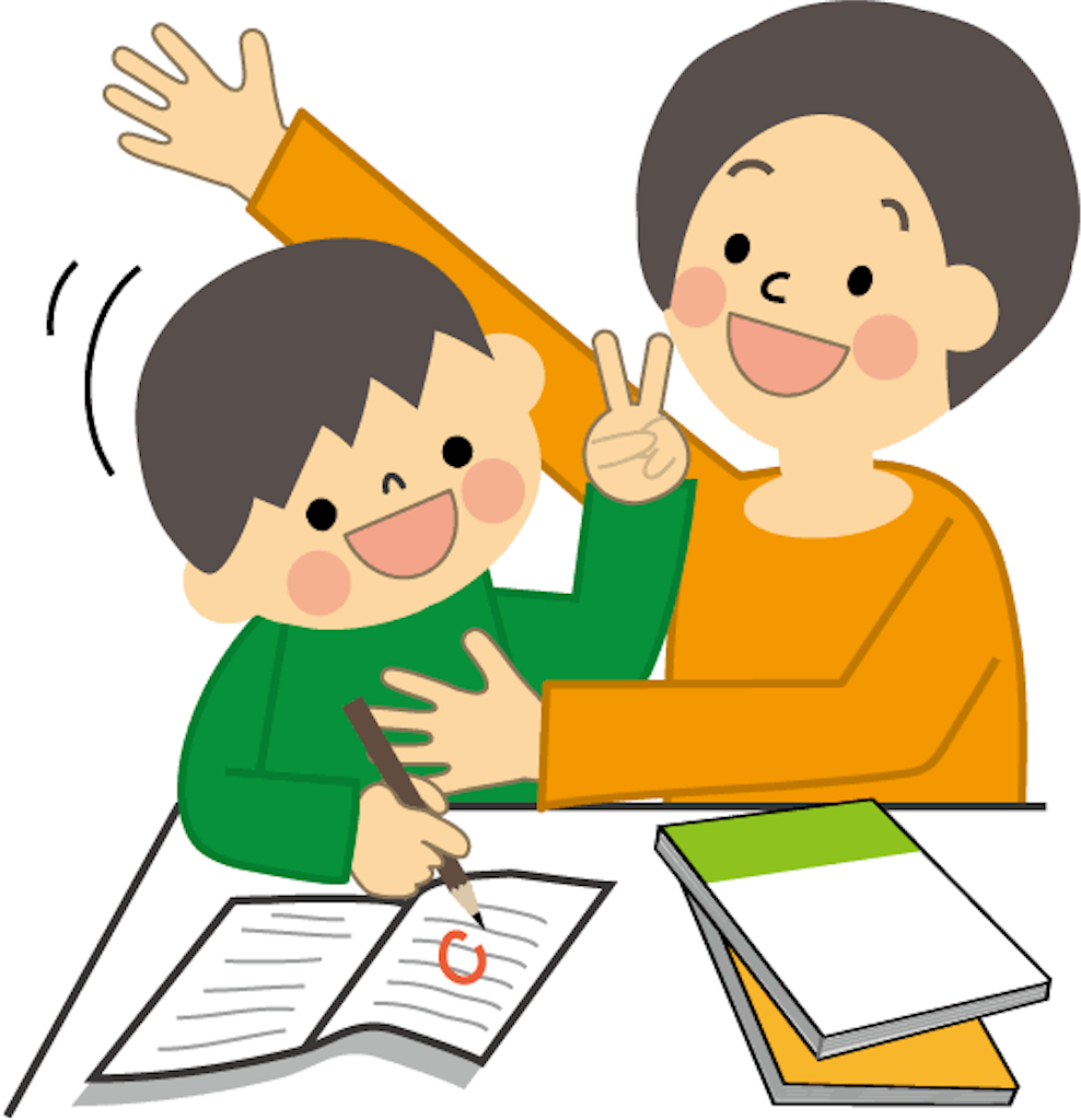 f:id:tutorkun:20191105211915p:image f:id:tutorkun:20191105211915p:image