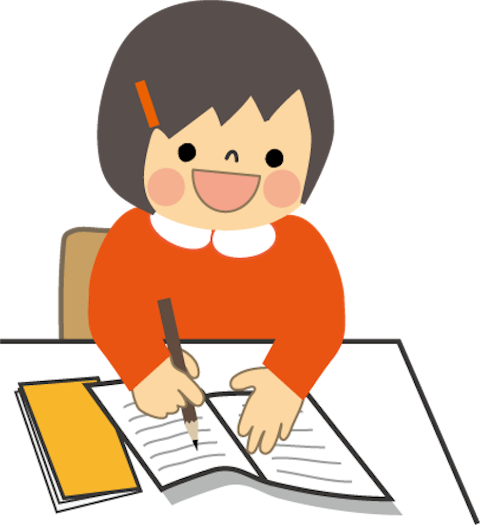 f:id:tutorkun:20191105211951p:image f:id:tutorkun:20191105211951p:image