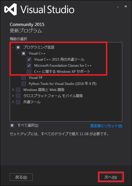 f:id:tuttitan:20161226183625p:plain