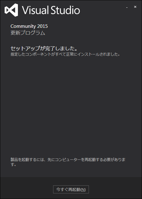 f:id:tuttitan:20161226183950p:plain