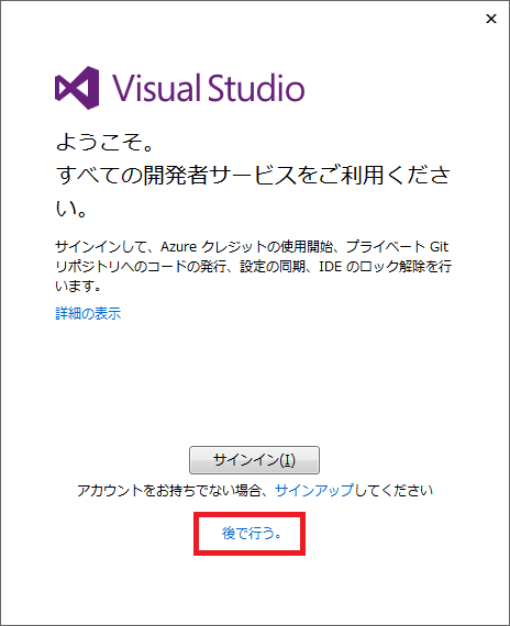 f:id:tuttitan:20161226212825p:plain f:id:tuttitan:20161226212825p:plain