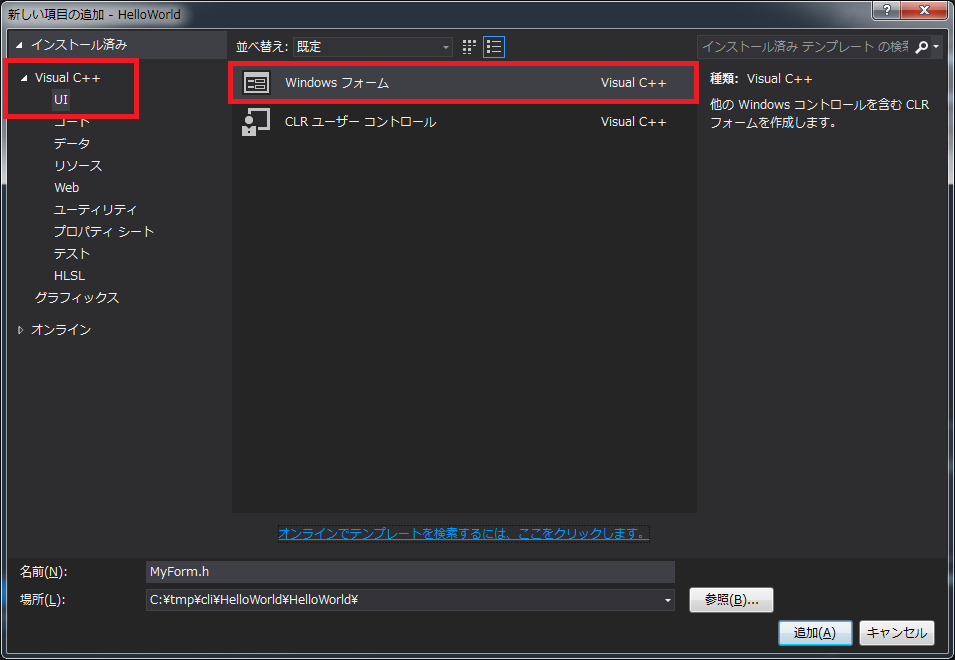 f:id:tuttitan:20161226231404p:plain f:id:tuttitan:20161226231404p:plain